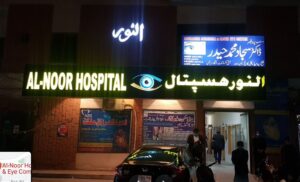 Al-Noor-Hospital-Eye-Complex