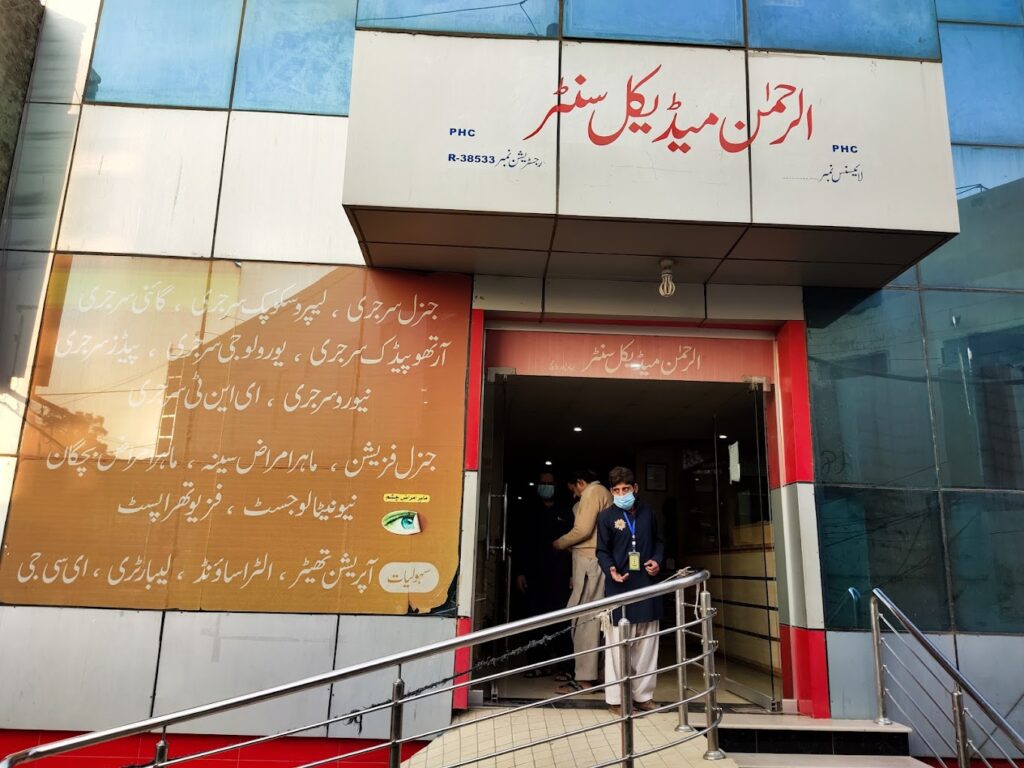 Al Rehman Hospital & Medical Centre