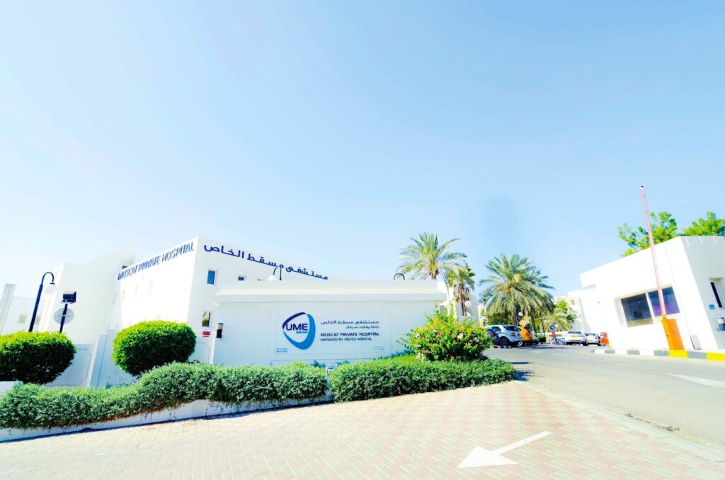 Muscat-Private-HospitalS-1