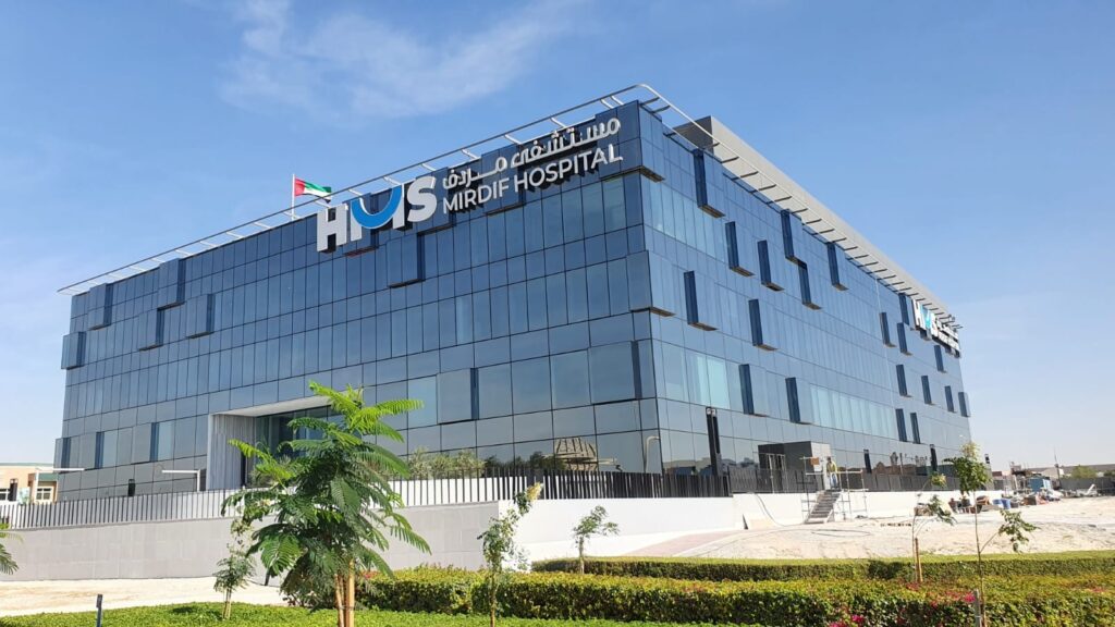 HMS Mirdif Hospital
