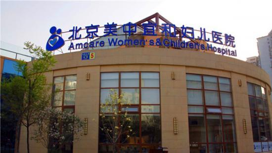 Amcare-Womens-Childrens-Hospital-Doctor-Bookly