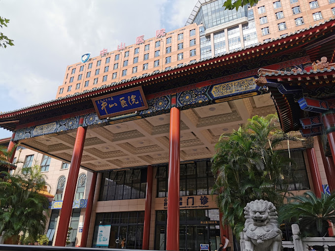 Zhongshan-Hospital-Fudan-University-Doctor-Bookly1